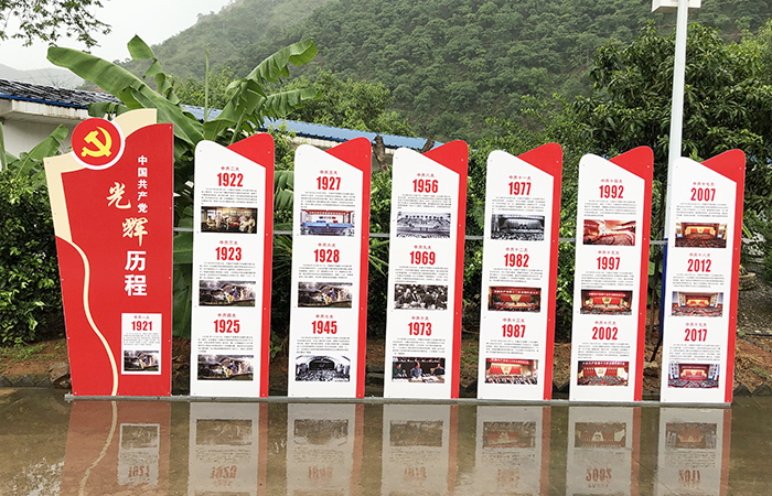 小 路橋三部黨支部在項(xiàng)目一線(xiàn)打造黨史學(xué)習(xí)教育長(zhǎng)廊1.jpg