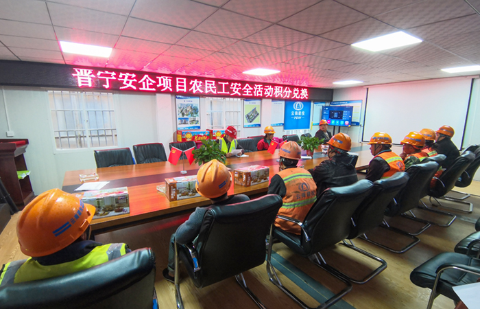 （小圖）安全積分超市禮品兌換4.jpg